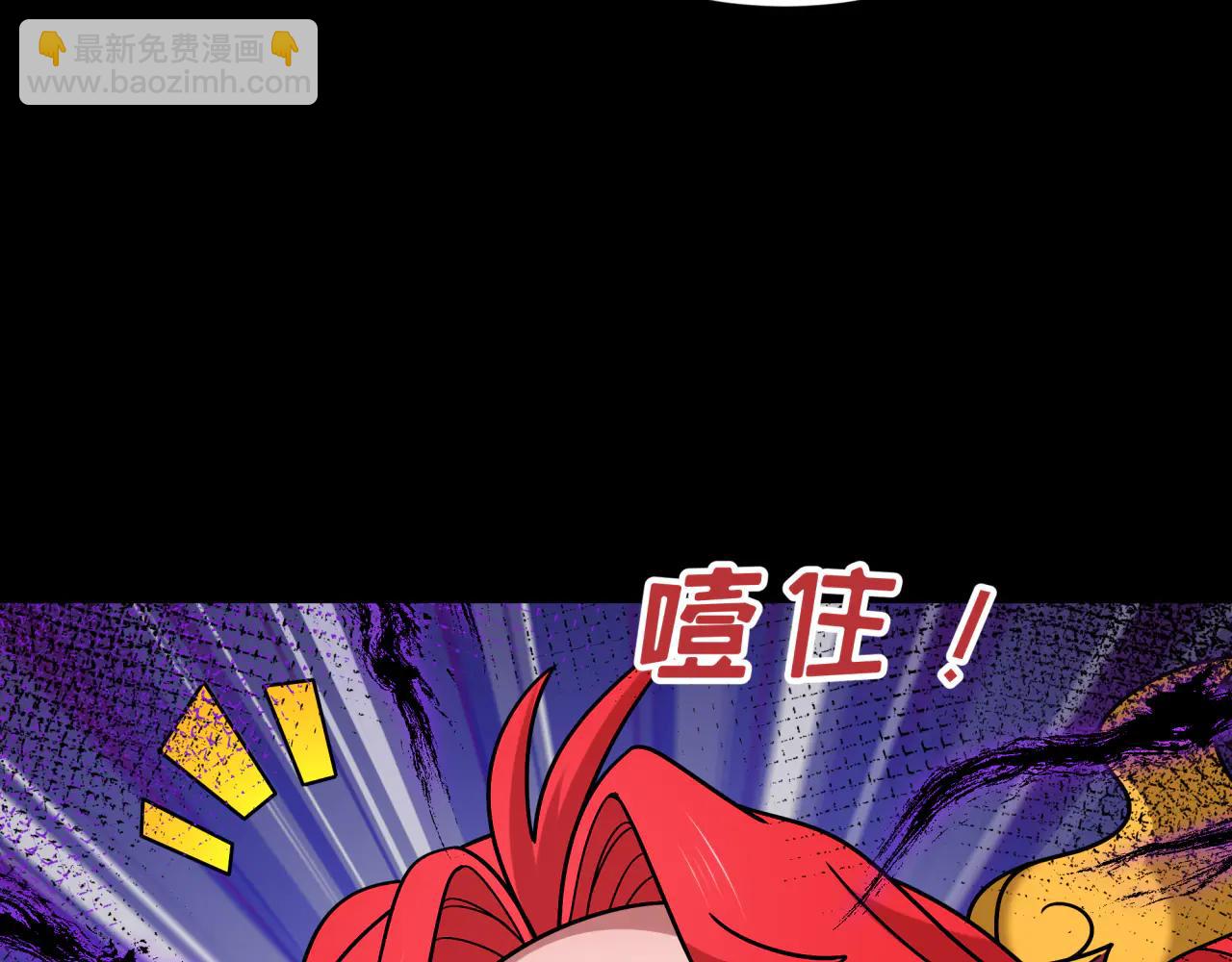 全球詭異時代 - 第480話 扶桑篇-終幕之章！(3/5) - 8