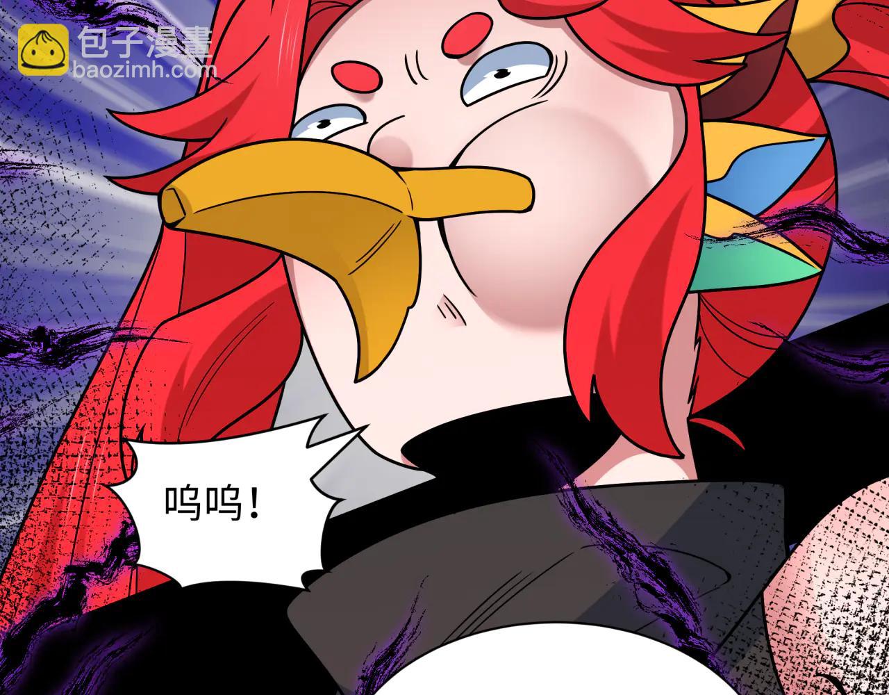 全球詭異時代 - 第480話 扶桑篇-終幕之章！(3/5) - 1