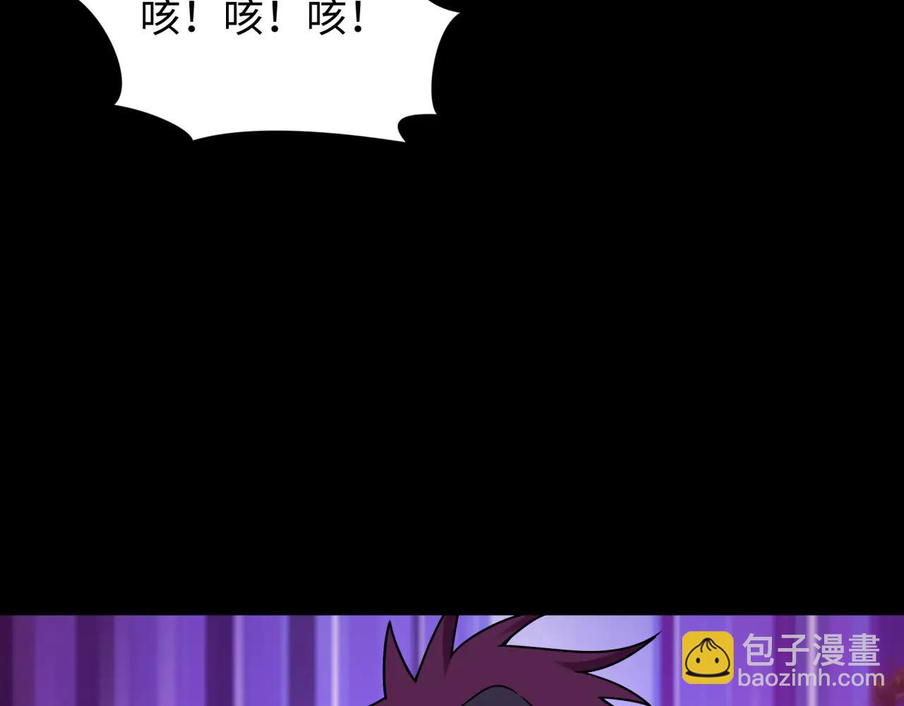 全球詭異時代 - 第480話 扶桑篇-終幕之章！(3/5) - 5