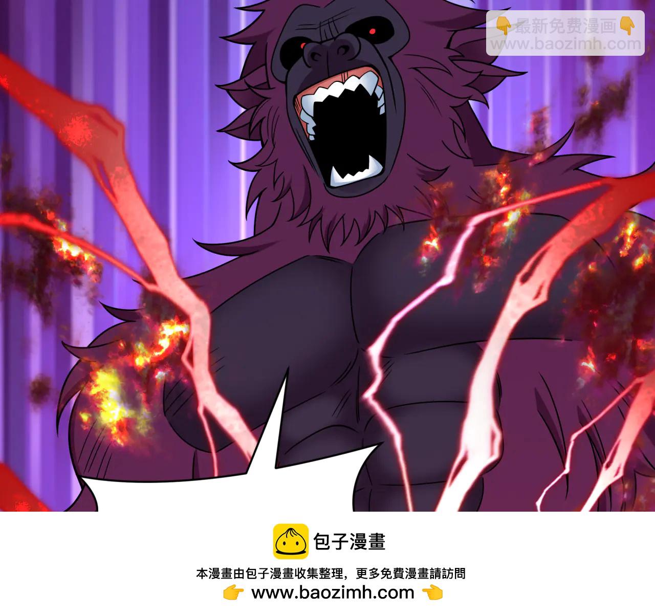 全球詭異時代 - 第480話 扶桑篇-終幕之章！(3/5) - 6