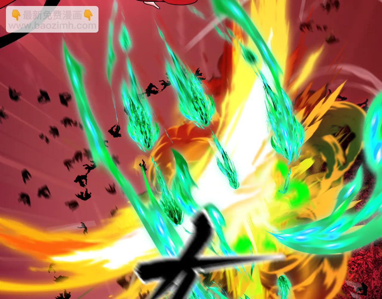 全球詭異時代 - 第480話 扶桑篇-終幕之章！(4/5) - 1