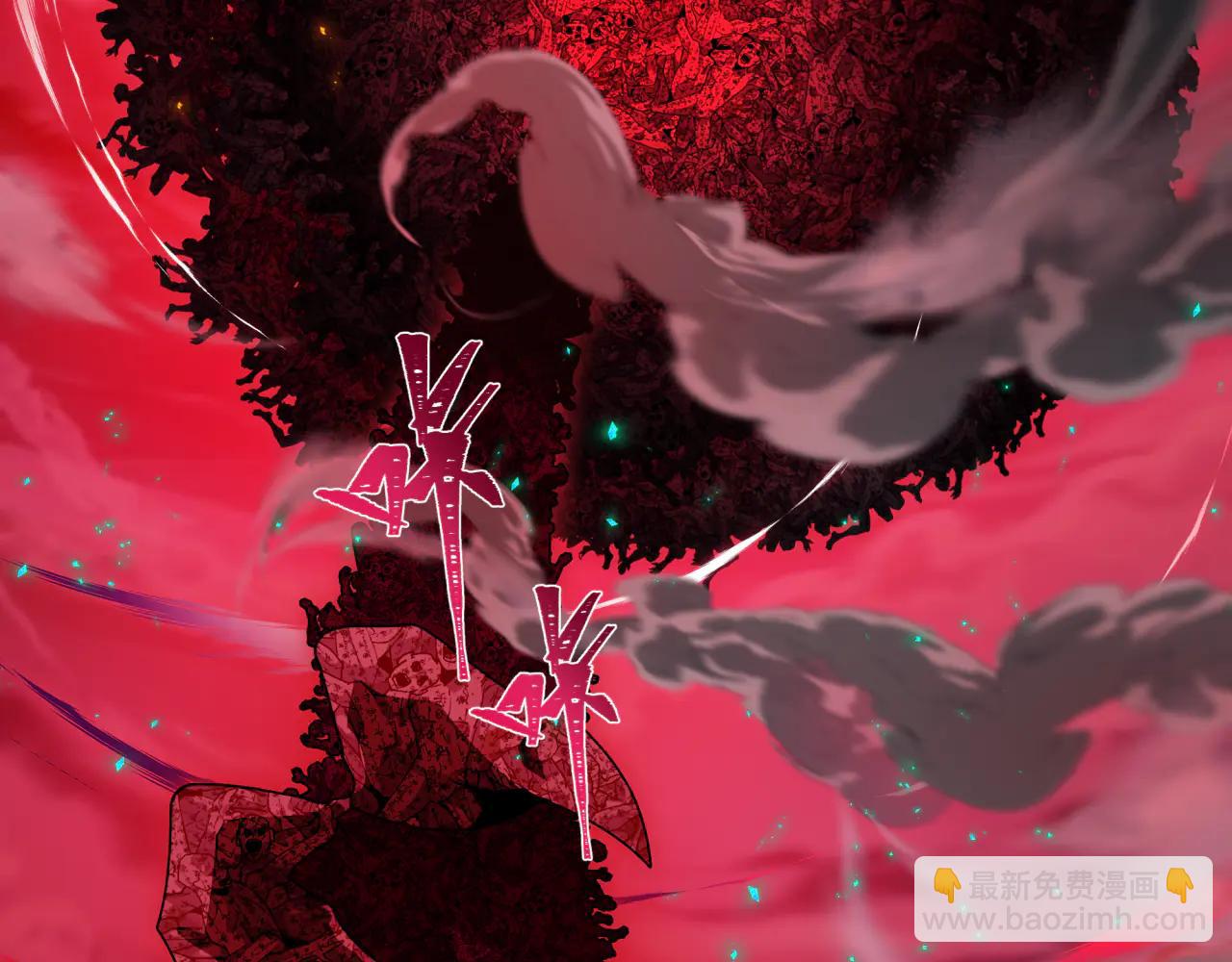 全球詭異時代 - 第480話 扶桑篇-終幕之章！(4/5) - 6