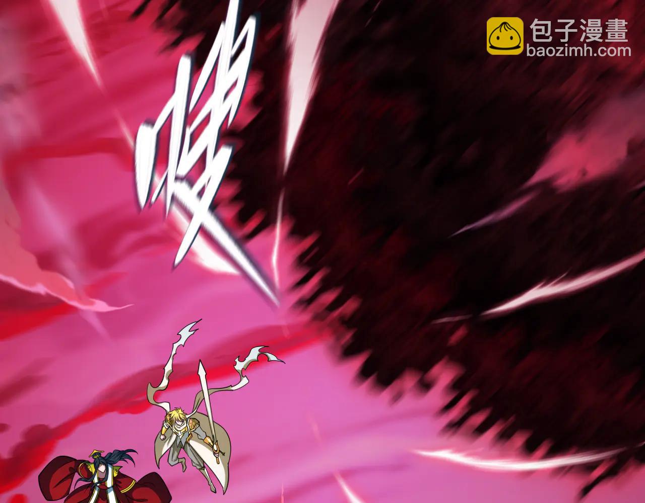 全球詭異時代 - 第480話 扶桑篇-終幕之章！(4/5) - 1