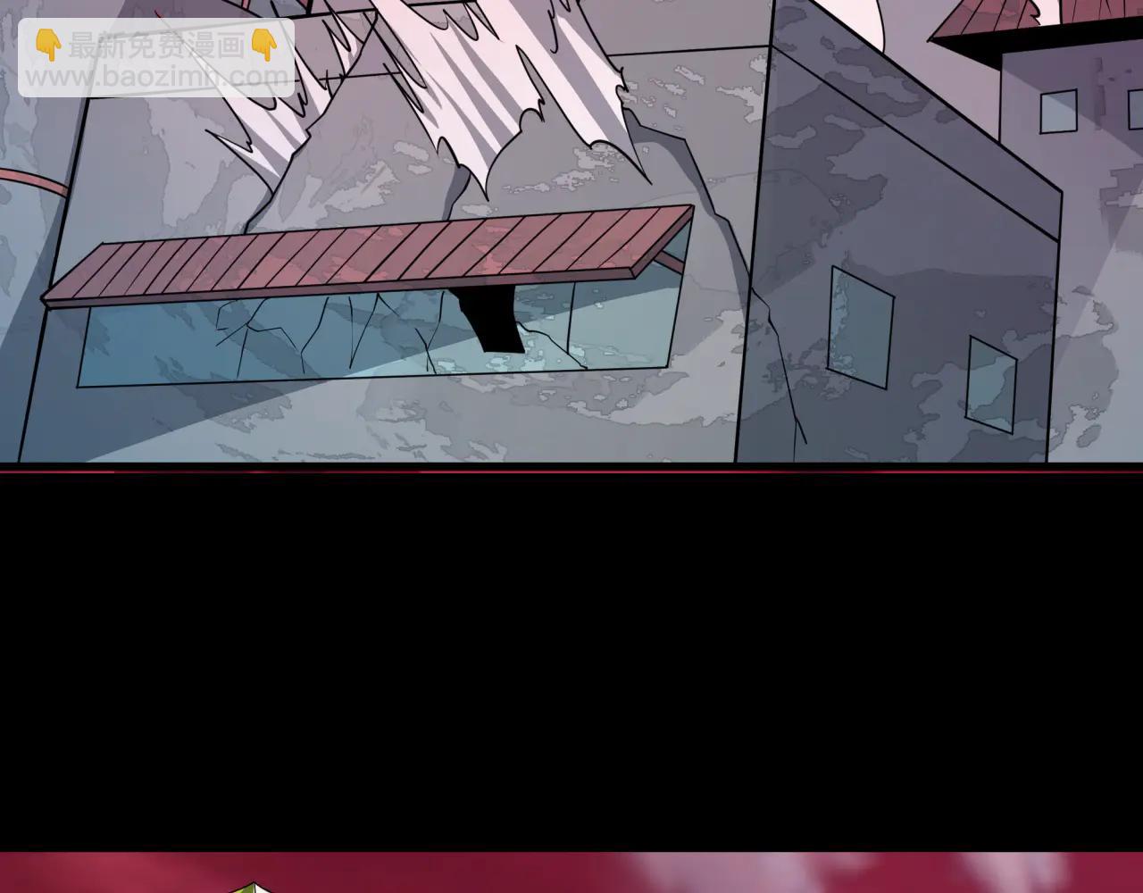 全球詭異時代 - 第480話 扶桑篇-終幕之章！(4/5) - 6