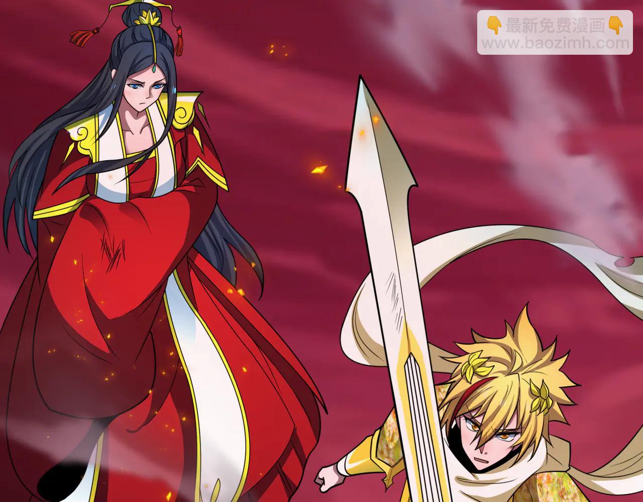 全球詭異時代 - 第480話 扶桑篇-終幕之章！(4/5) - 7