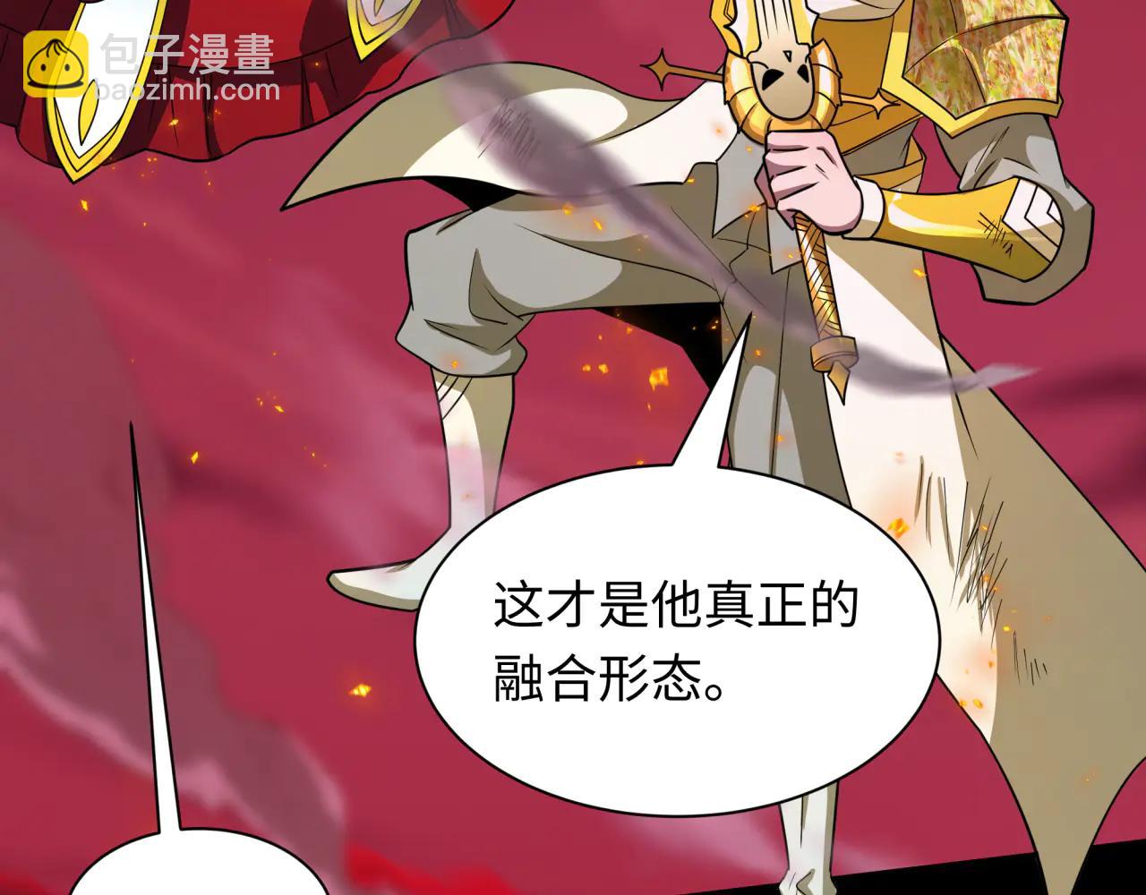 全球詭異時代 - 第480話 扶桑篇-終幕之章！(4/5) - 8