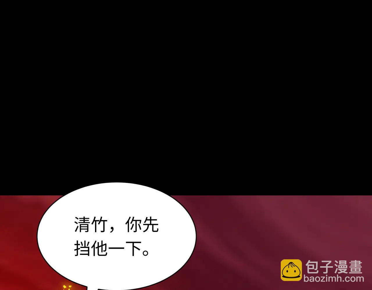 全球詭異時代 - 第480話 扶桑篇-終幕之章！(4/5) - 8