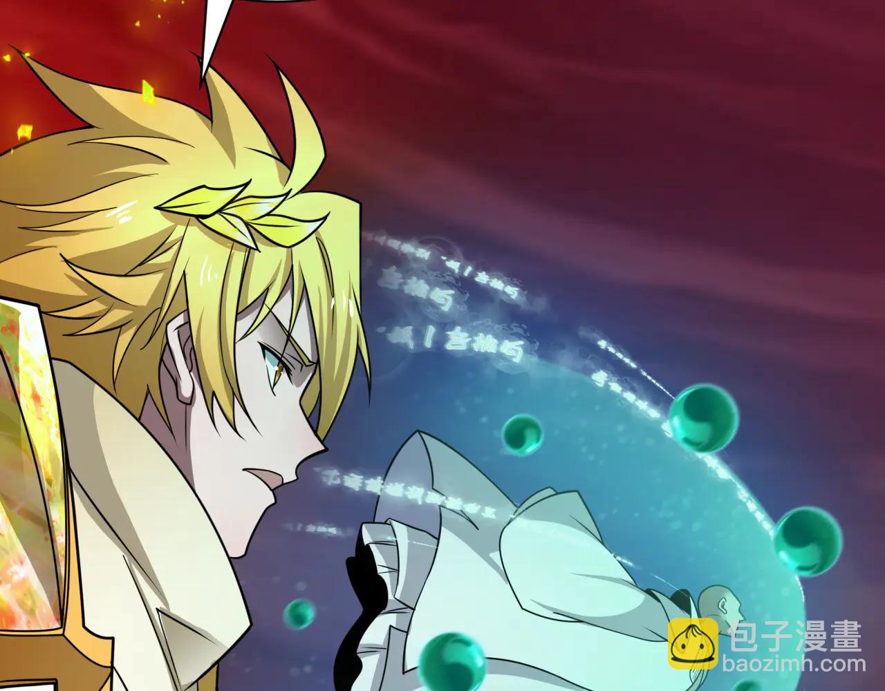 全球詭異時代 - 第480話 扶桑篇-終幕之章！(4/5) - 1