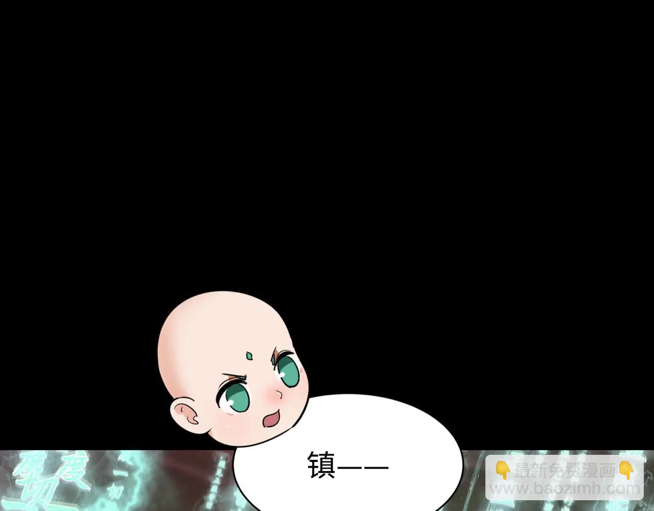 全球詭異時代 - 第480話 扶桑篇-終幕之章！(4/5) - 3