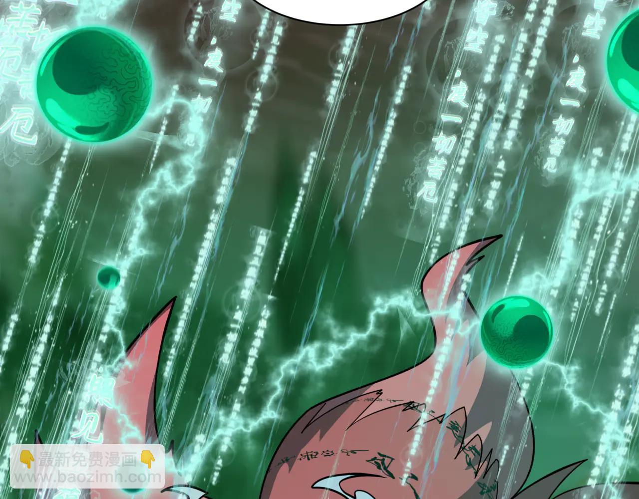 全球詭異時代 - 第480話 扶桑篇-終幕之章！(4/5) - 4