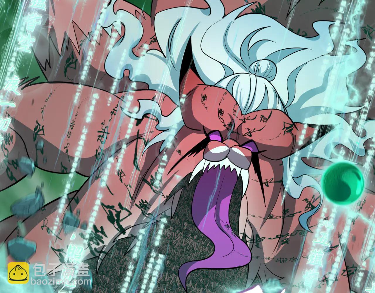 全球詭異時代 - 第480話 扶桑篇-終幕之章！(4/5) - 5