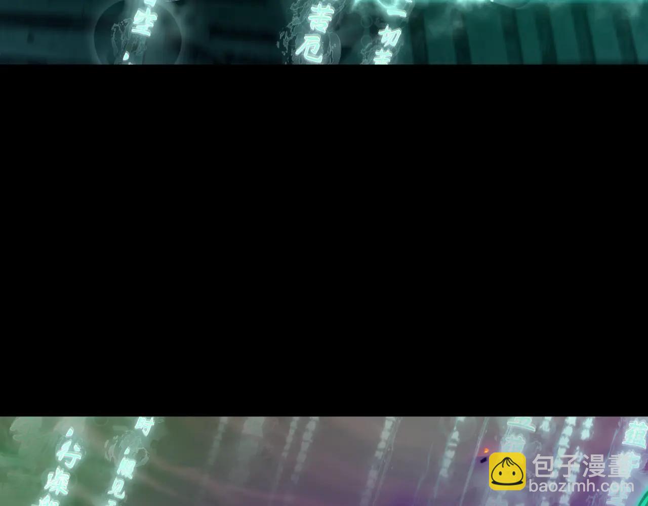 全球詭異時代 - 第480話 扶桑篇-終幕之章！(4/5) - 7