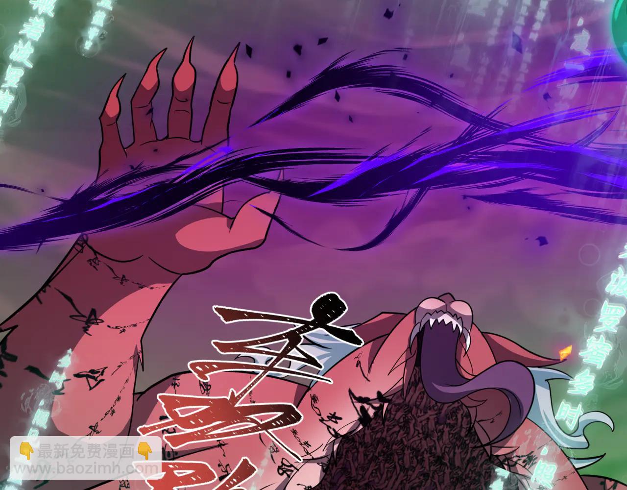 全球詭異時代 - 第480話 扶桑篇-終幕之章！(4/5) - 8