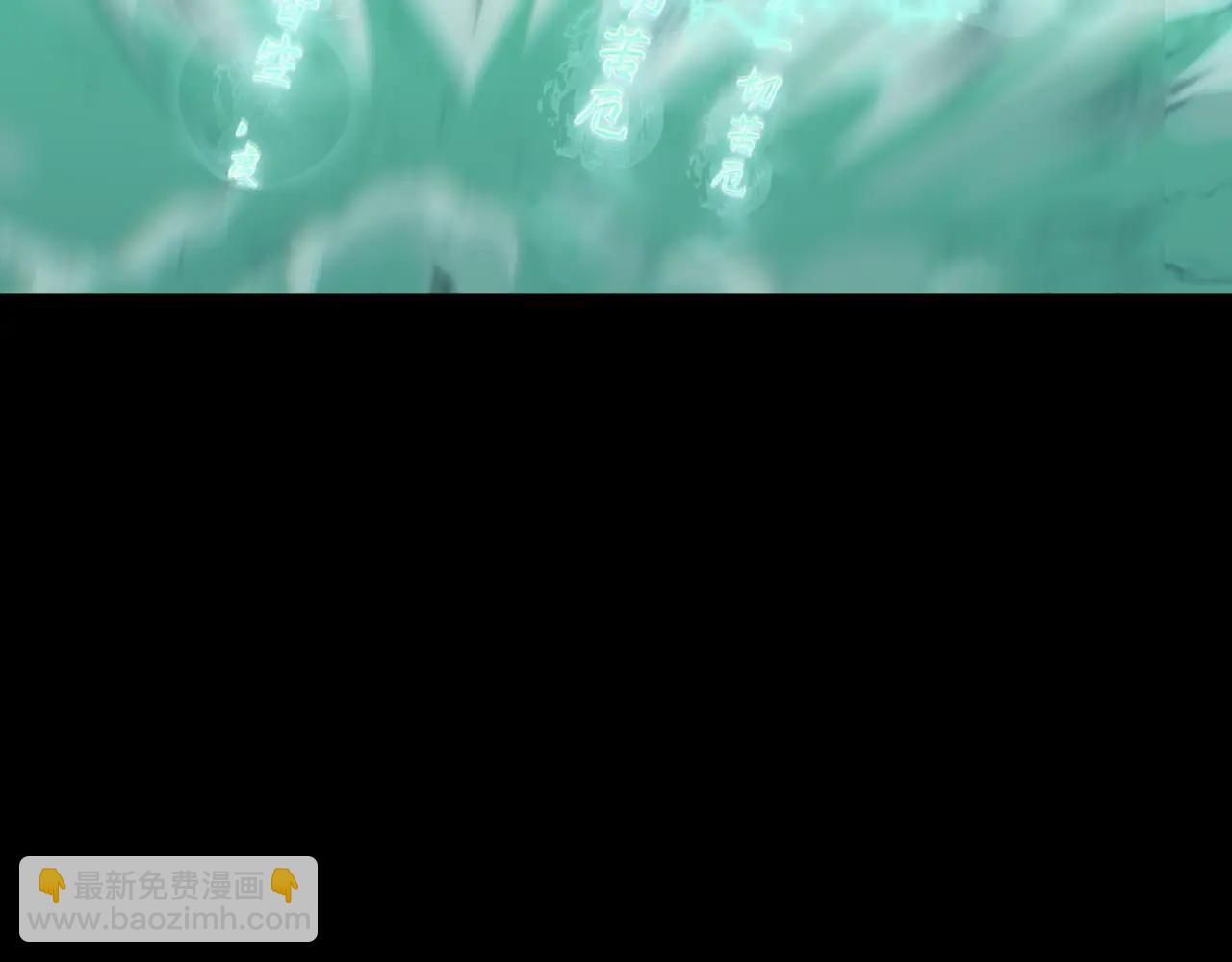 全球詭異時代 - 第480話 扶桑篇-終幕之章！(4/5) - 3