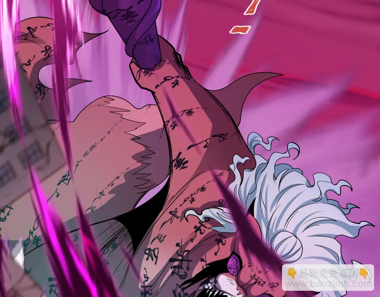 全球詭異時代 - 第480話 扶桑篇-終幕之章！(4/5) - 5