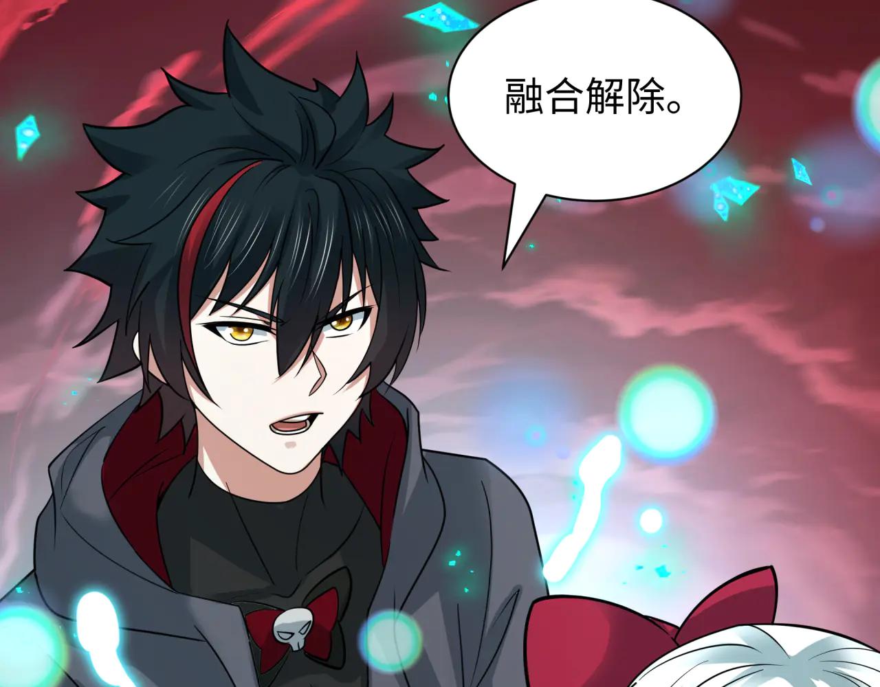 全球詭異時代 - 第480話 扶桑篇-終幕之章！(4/5) - 5