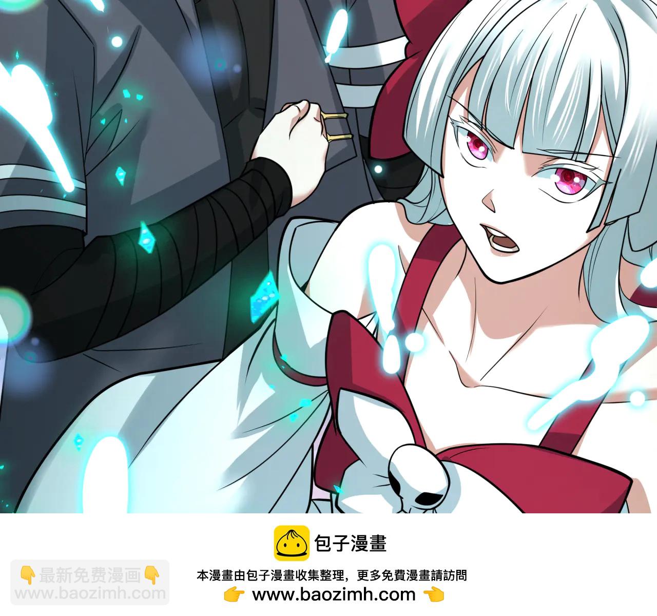 全球詭異時代 - 第480話 扶桑篇-終幕之章！(4/5) - 6