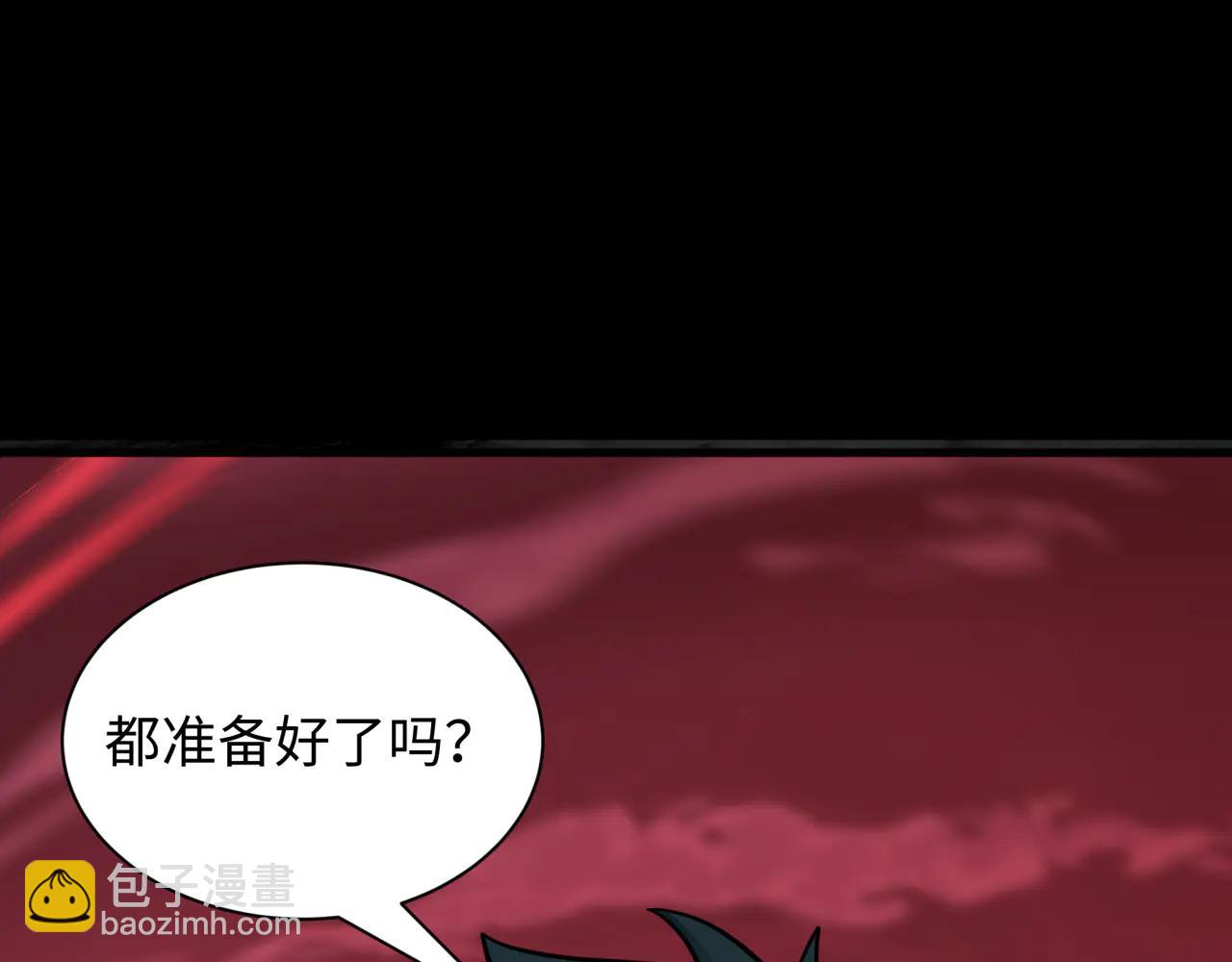 全球詭異時代 - 第480話 扶桑篇-終幕之章！(5/5) - 3