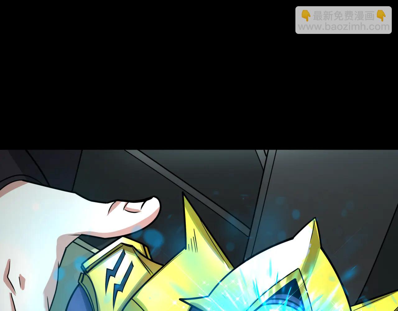 全球詭異時代 - 第480話 扶桑篇-終幕之章！(5/5) - 1