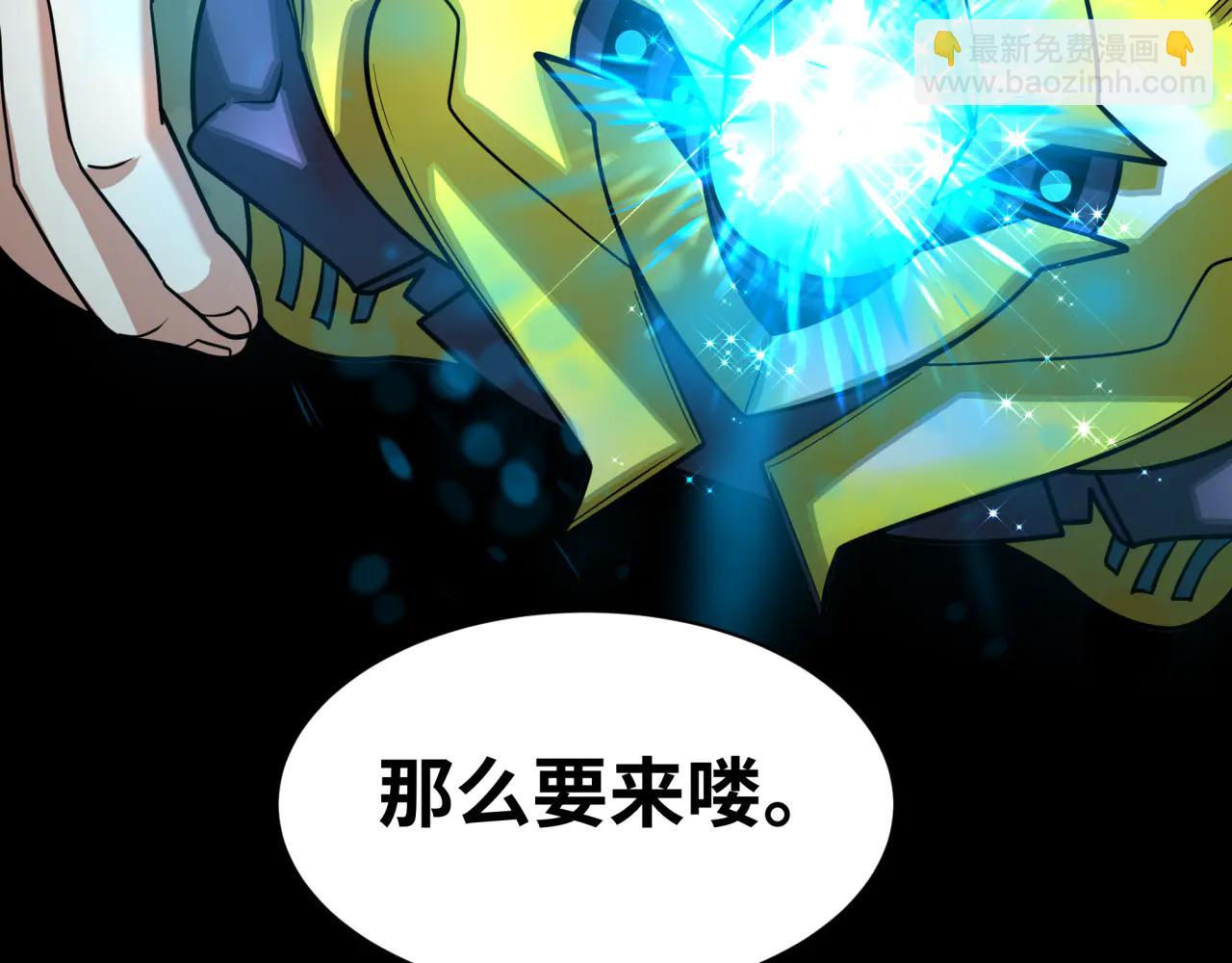 全球詭異時代 - 第480話 扶桑篇-終幕之章！(5/5) - 2