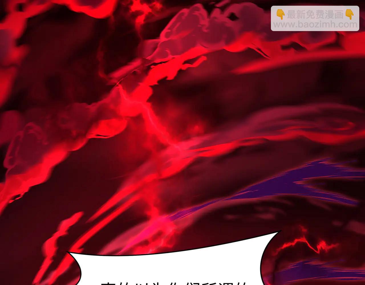 全球詭異時代 - 第480話 扶桑篇-終幕之章！(1/5) - 3