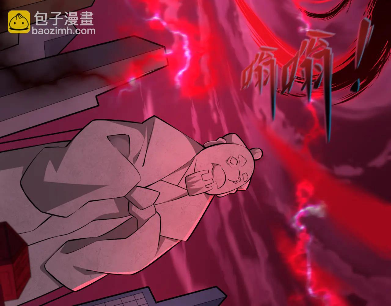 全球詭異時代 - 第480話 扶桑篇-終幕之章！(1/5) - 8