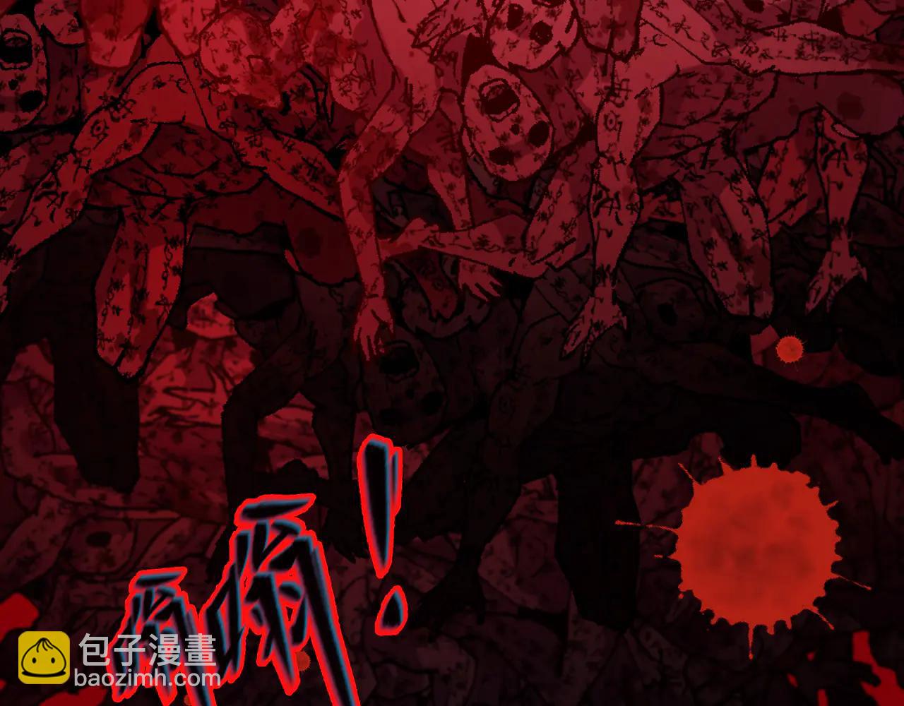 全球詭異時代 - 第480話 扶桑篇-終幕之章！(1/5) - 7