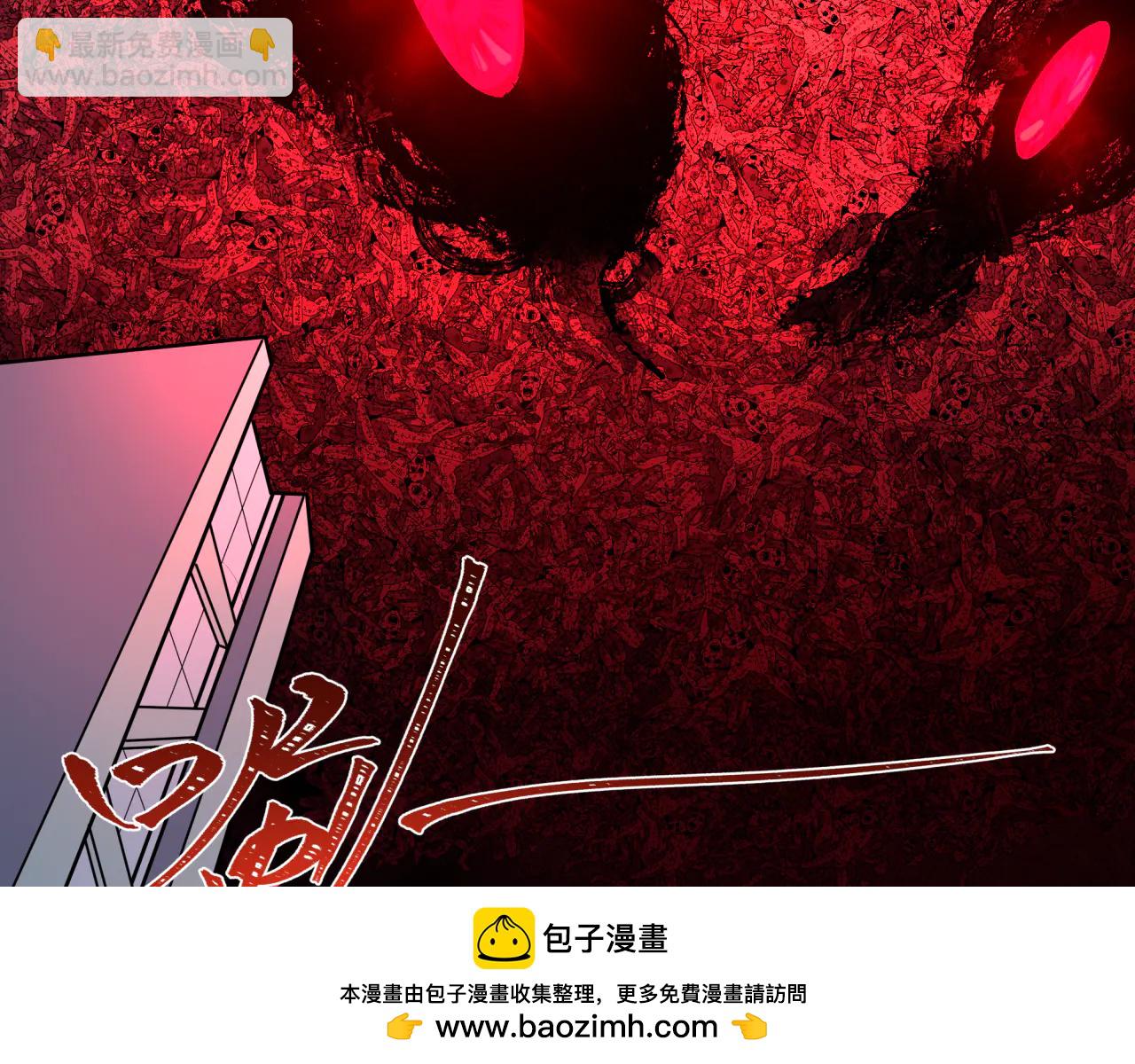 全球詭異時代 - 第480話 扶桑篇-終幕之章！(1/5) - 2