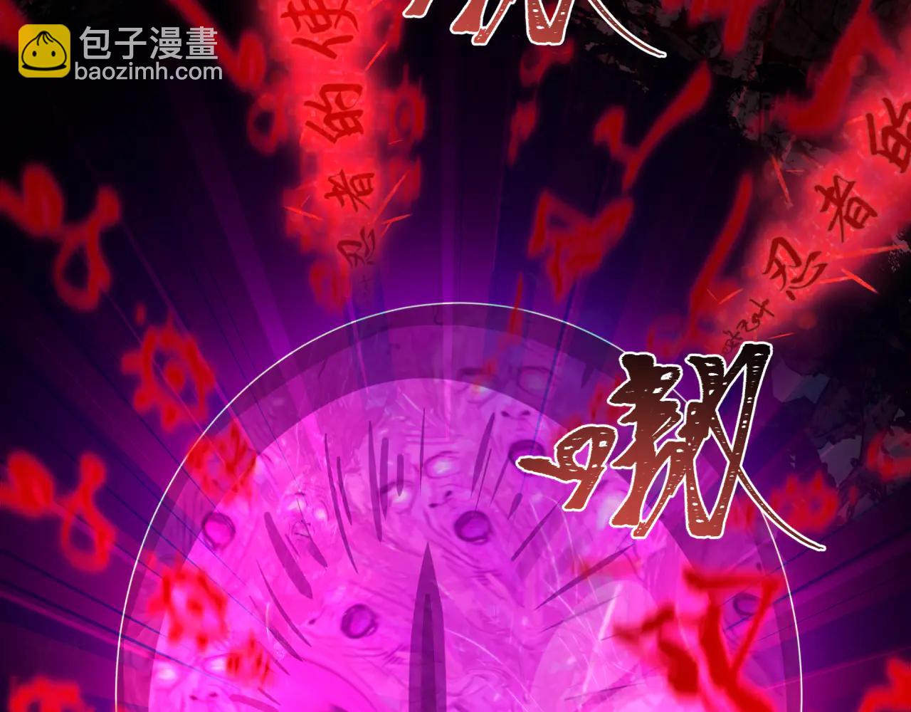 全球詭異時代 - 第480話 扶桑篇-終幕之章！(2/5) - 8