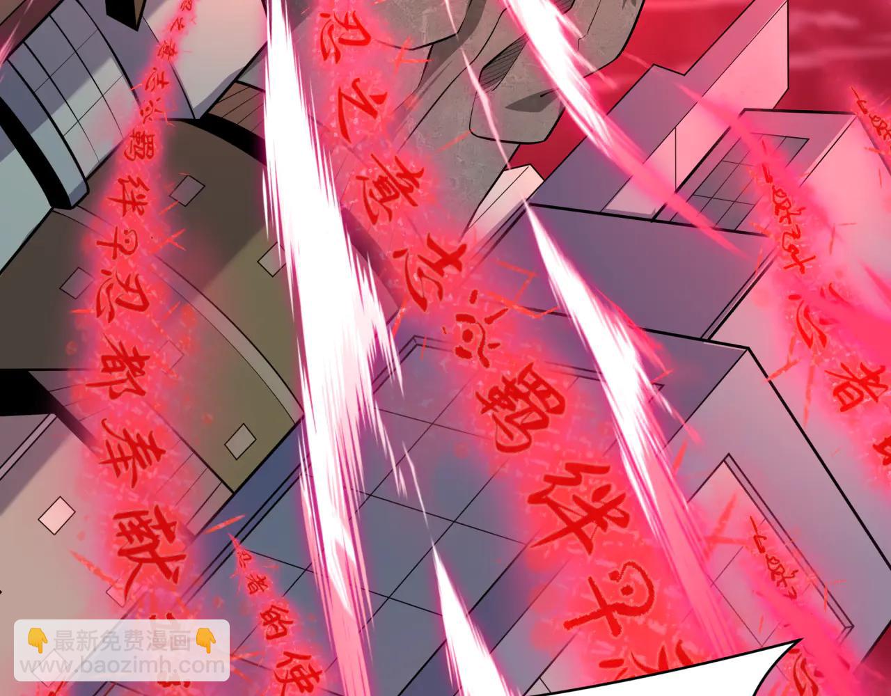 全球詭異時代 - 第480話 扶桑篇-終幕之章！(2/5) - 5