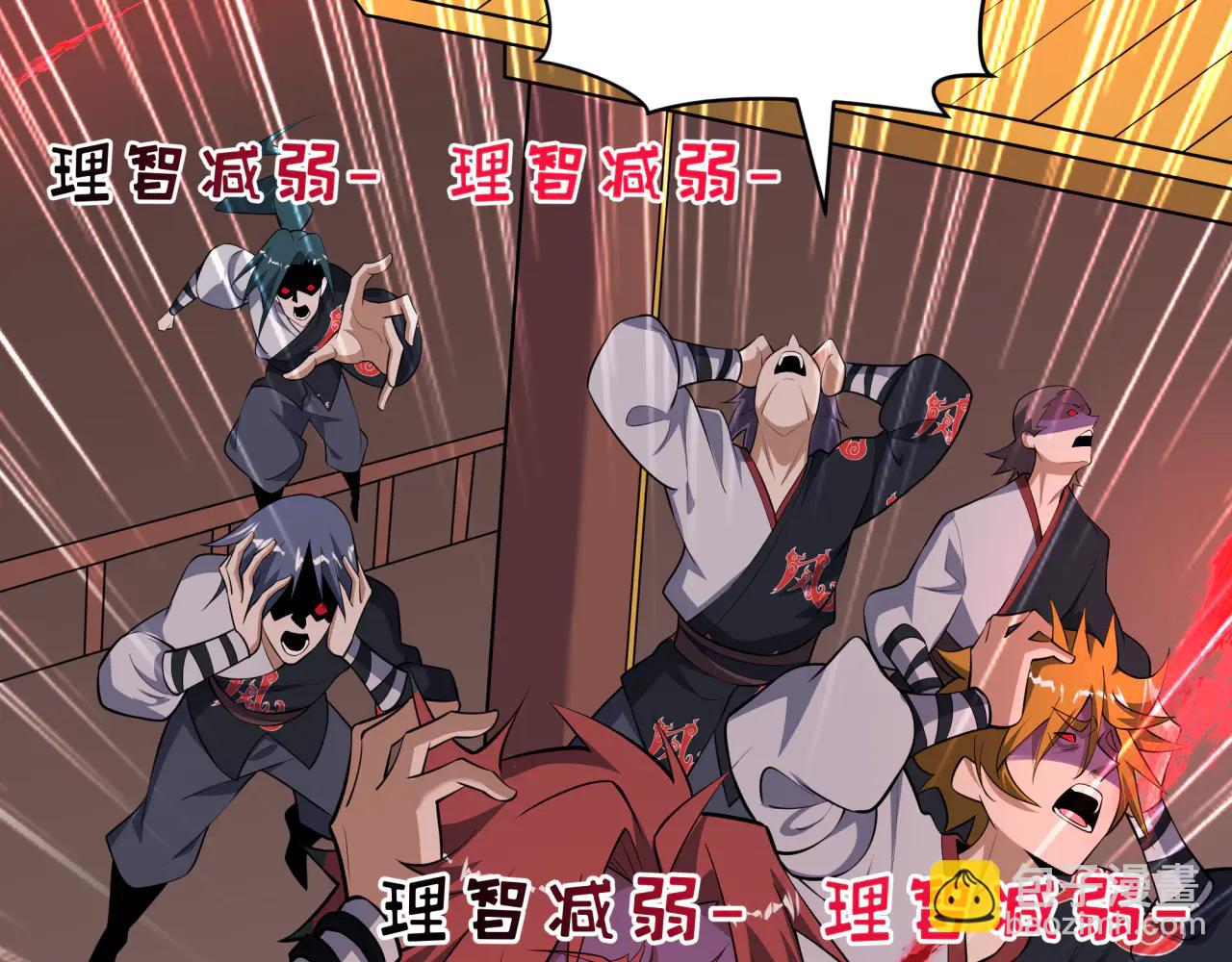 全球詭異時代 - 第480話 扶桑篇-終幕之章！(2/5) - 7