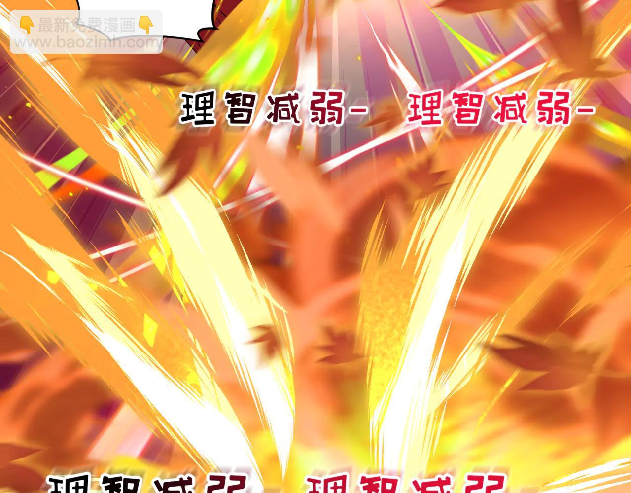 全球詭異時代 - 第480話 扶桑篇-終幕之章！(2/5) - 5