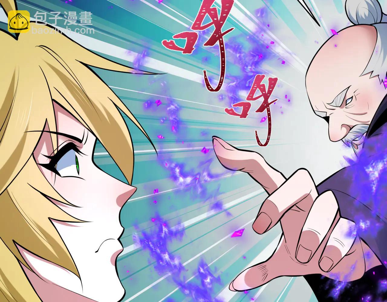 全球詭異時代 - 第480話 扶桑篇-終幕之章！(1/5) - 7