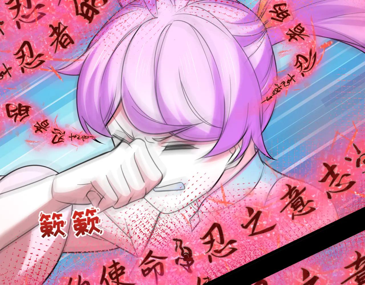 全球詭異時代 - 第480話 扶桑篇-終幕之章！(2/5) - 2