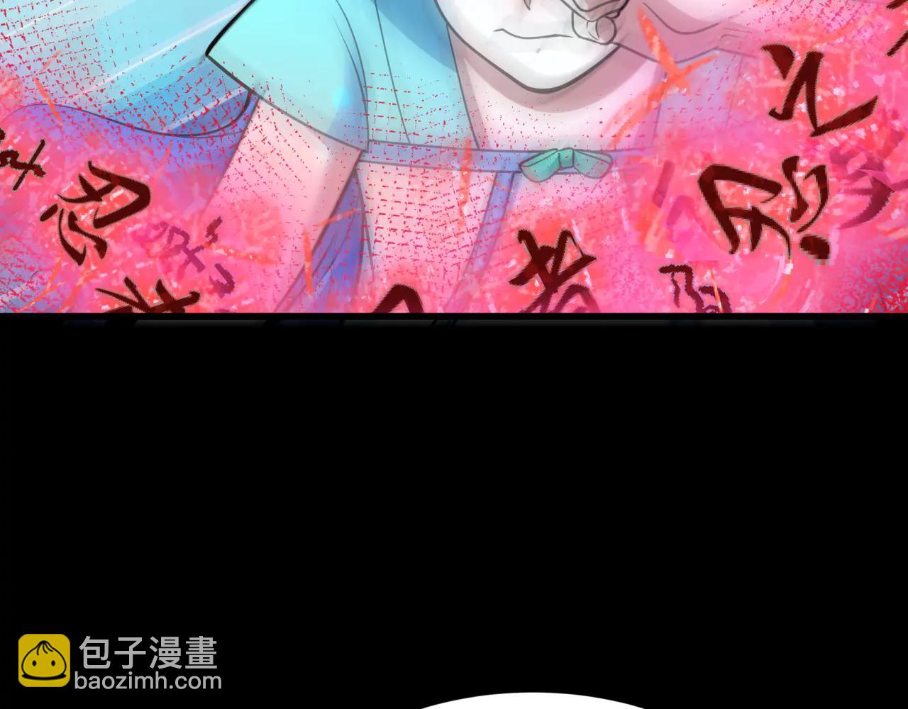 全球詭異時代 - 第480話 扶桑篇-終幕之章！(2/5) - 4