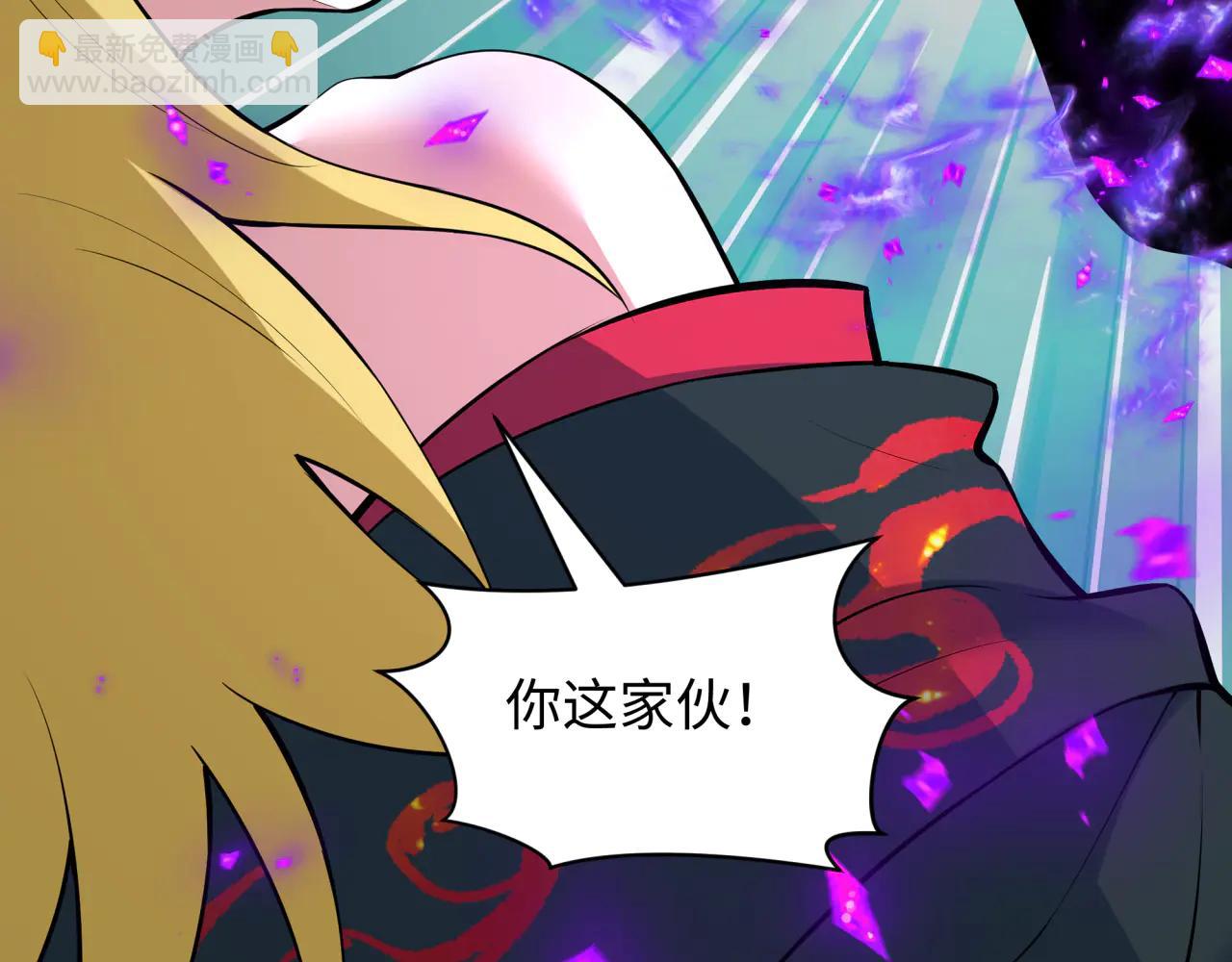 全球詭異時代 - 第480話 扶桑篇-終幕之章！(1/5) - 8