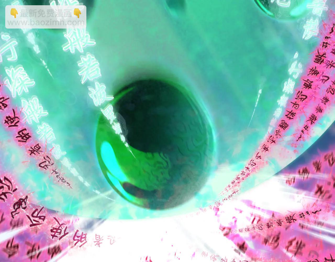 全球詭異時代 - 第480話 扶桑篇-終幕之章！(2/5) - 3