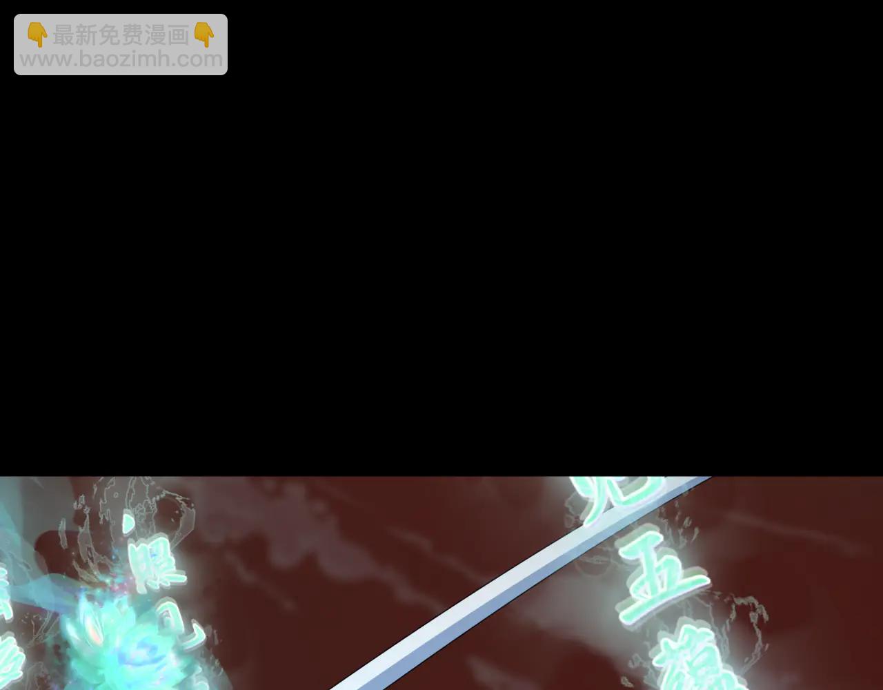 全球詭異時代 - 第480話 扶桑篇-終幕之章！(2/5) - 7