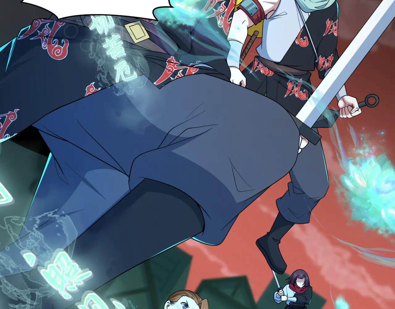 全球詭異時代 - 第480話 扶桑篇-終幕之章！(2/5) - 1