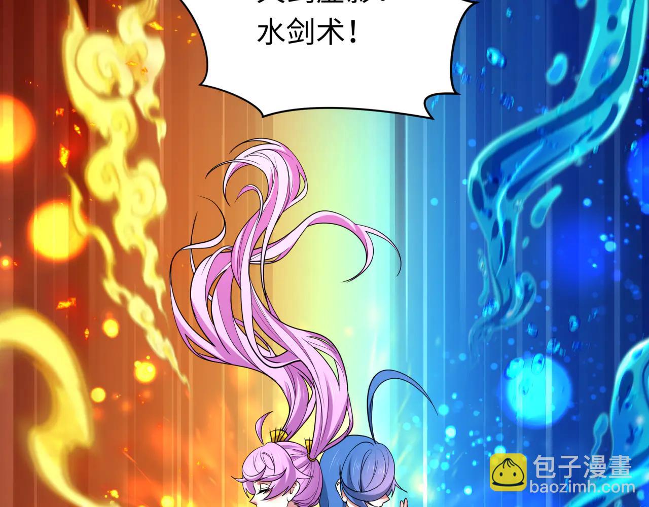 全球詭異時代 - 第480話 扶桑篇-終幕之章！(2/5) - 4