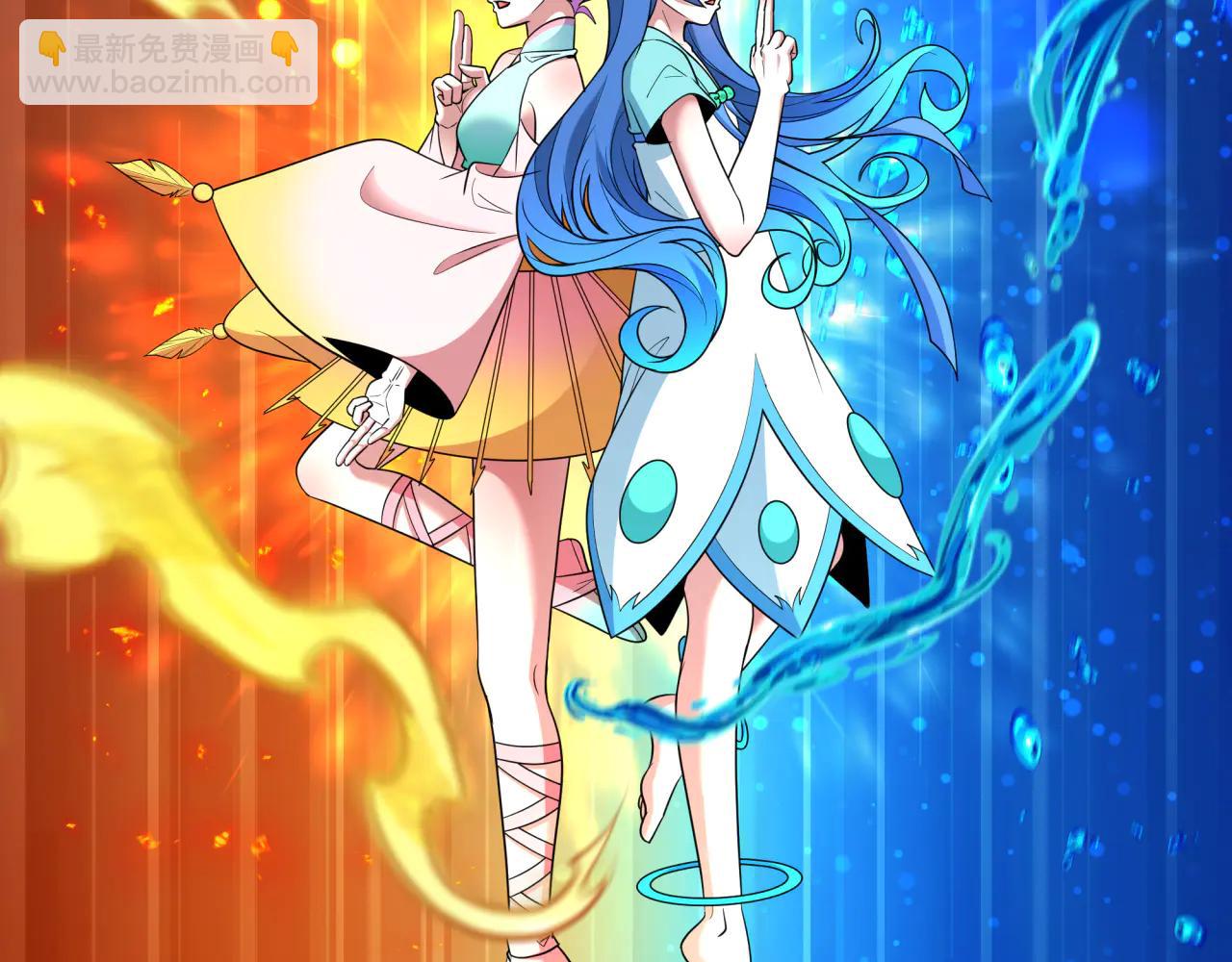 全球詭異時代 - 第480話 扶桑篇-終幕之章！(2/5) - 5