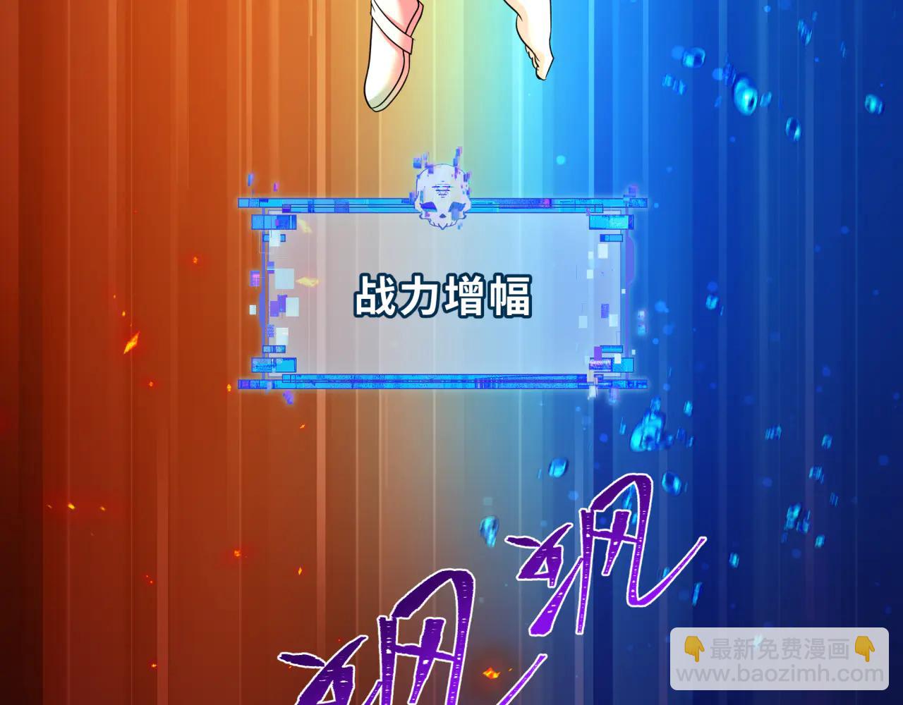 全球詭異時代 - 第480話 扶桑篇-終幕之章！(2/5) - 6