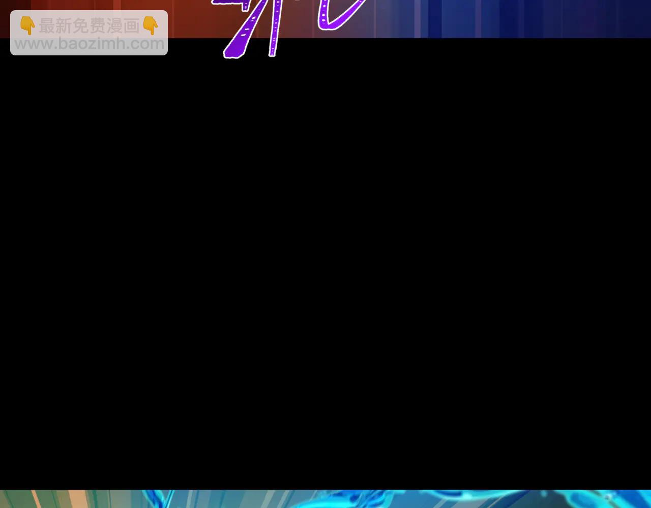 全球詭異時代 - 第480話 扶桑篇-終幕之章！(2/5) - 7