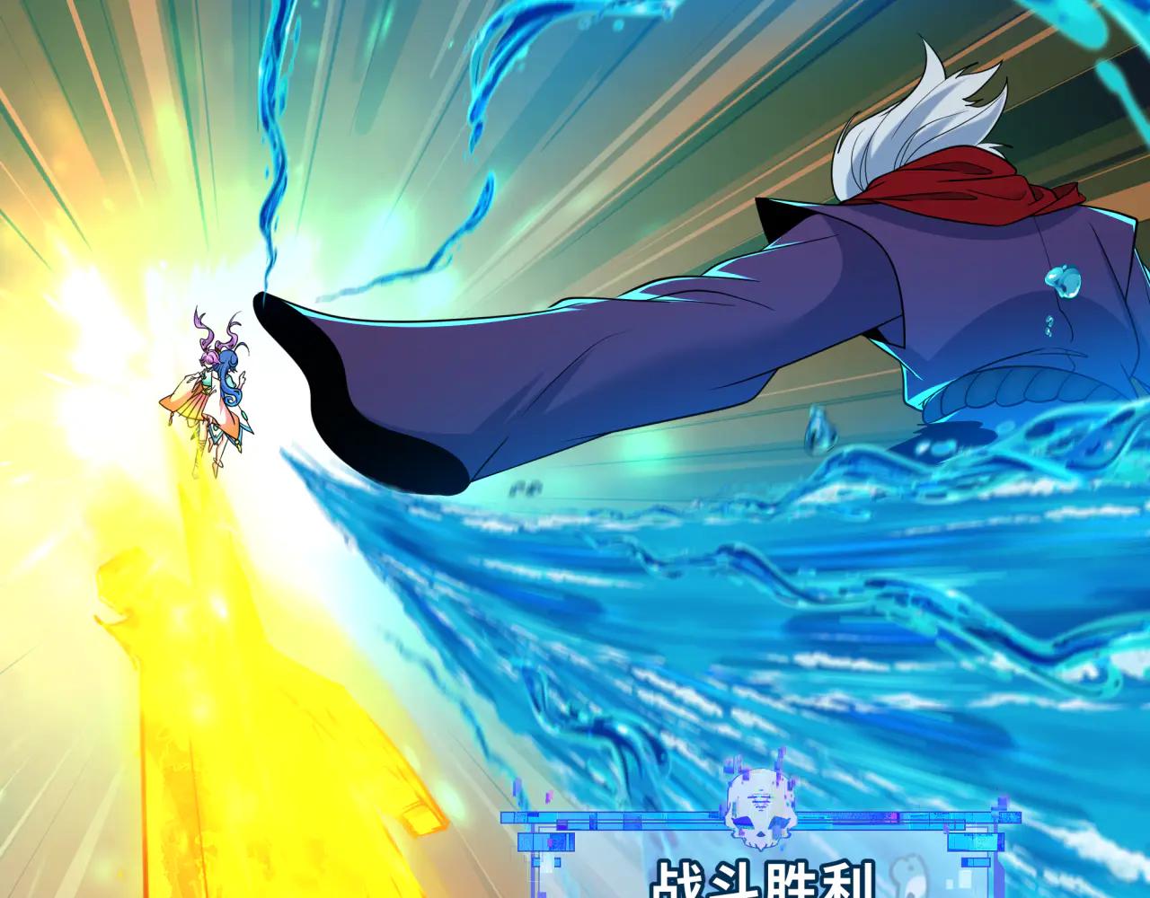 全球詭異時代 - 第480話 扶桑篇-終幕之章！(2/5) - 8