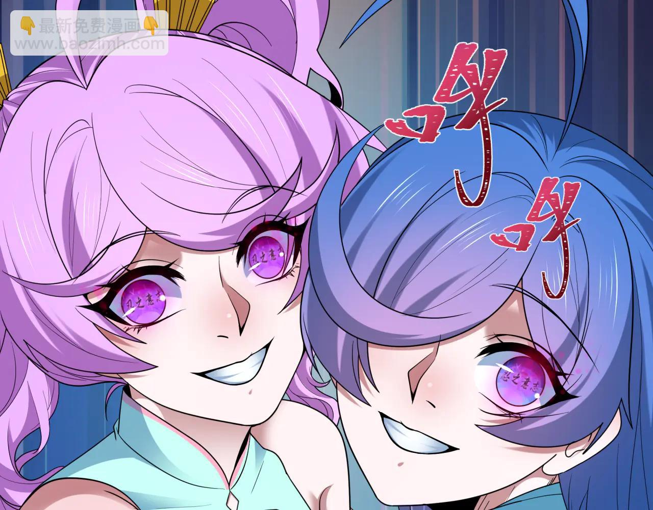 全球詭異時代 - 第480話 扶桑篇-終幕之章！(2/5) - 4