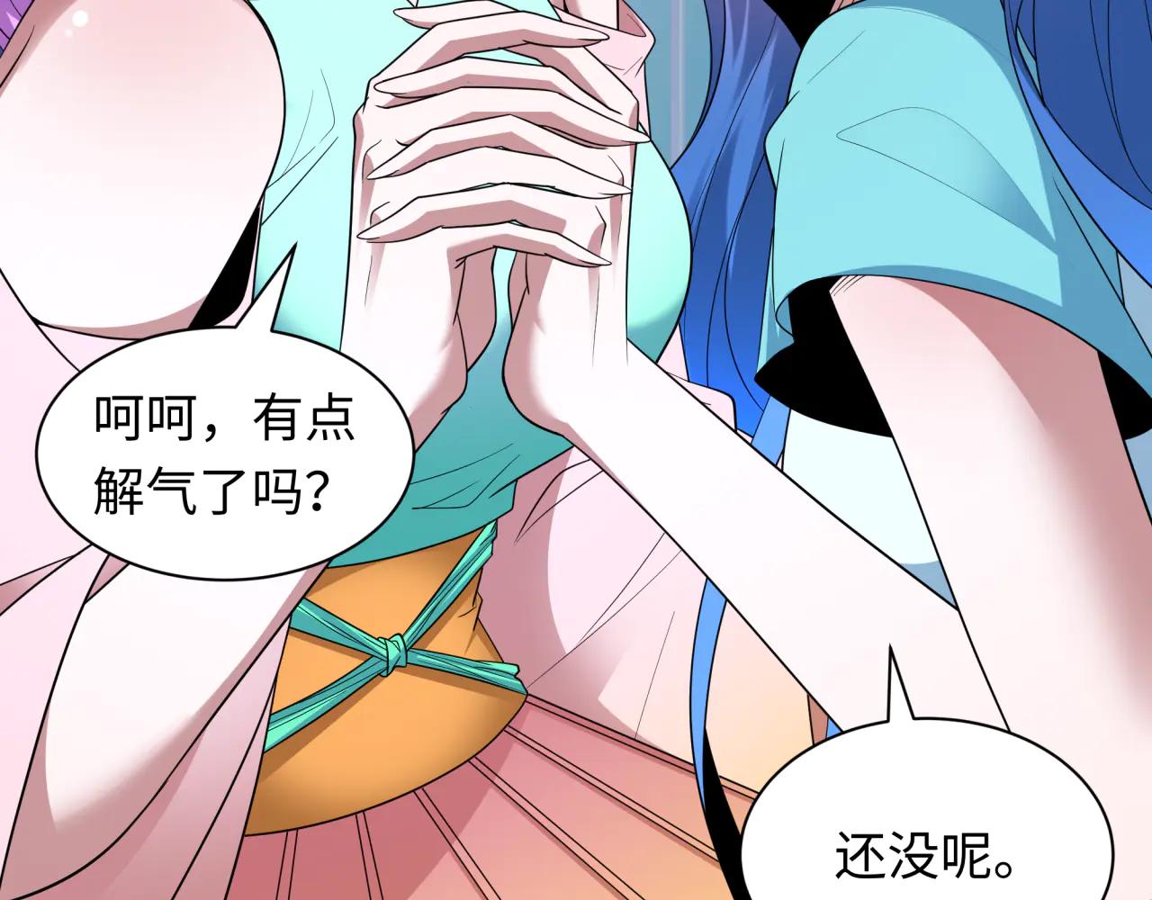 全球詭異時代 - 第480話 扶桑篇-終幕之章！(2/5) - 5