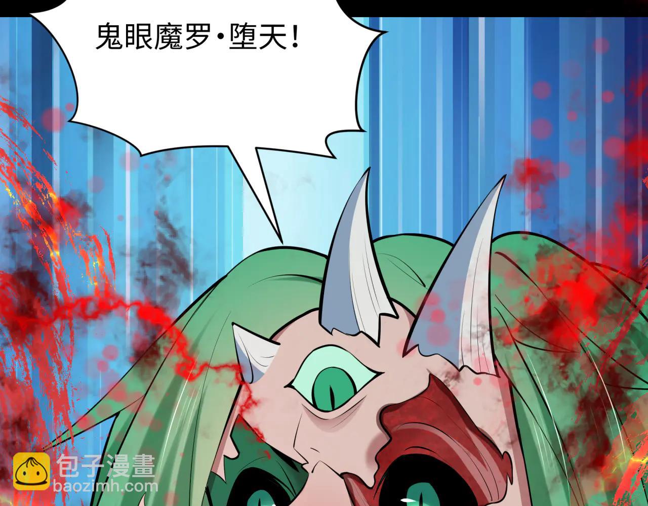 全球詭異時代 - 第482話 扶桑篇-暗忍們的覺悟！(1/5) - 2