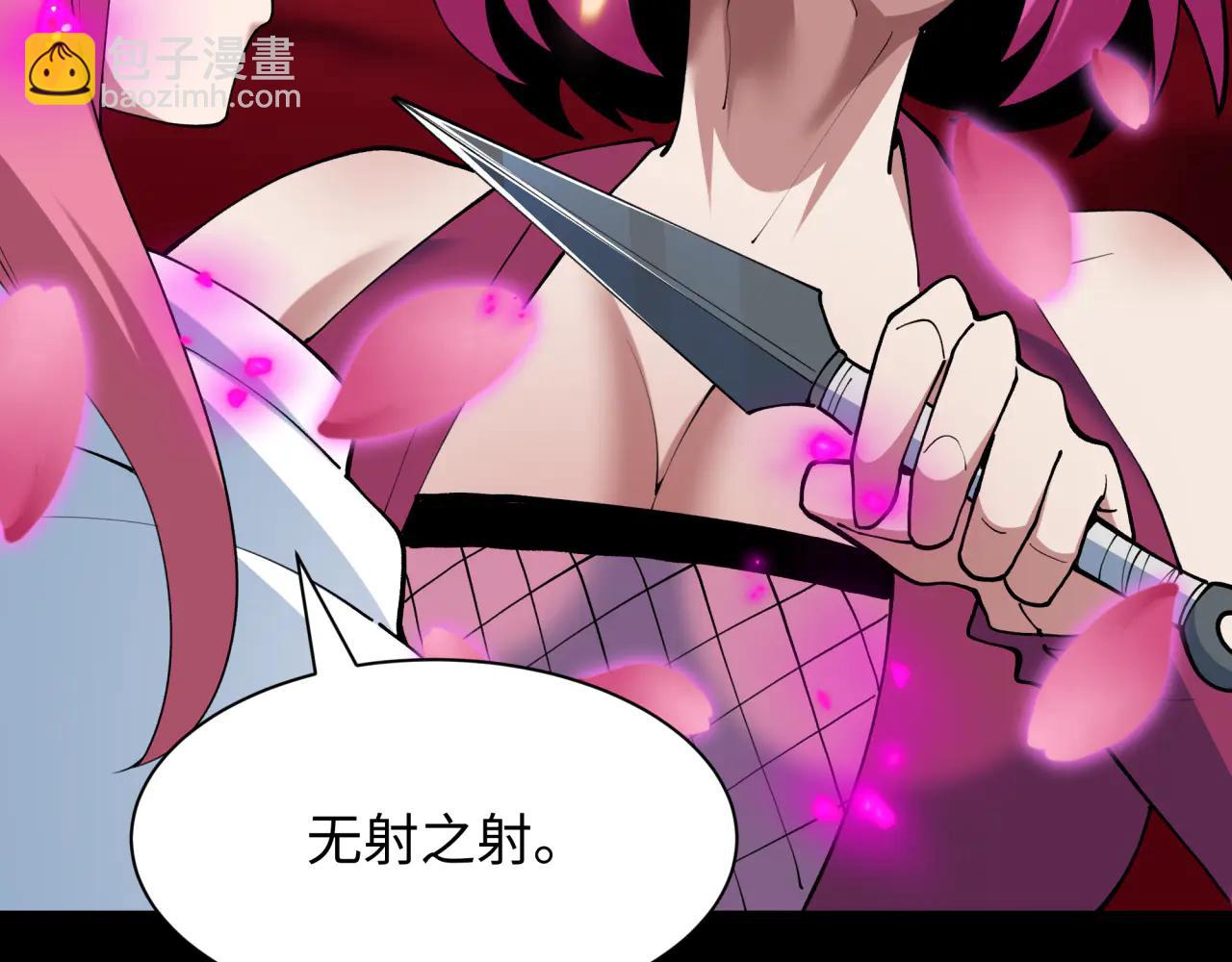 全球詭異時代 - 第482話 扶桑篇-暗忍們的覺悟！(3/5) - 1