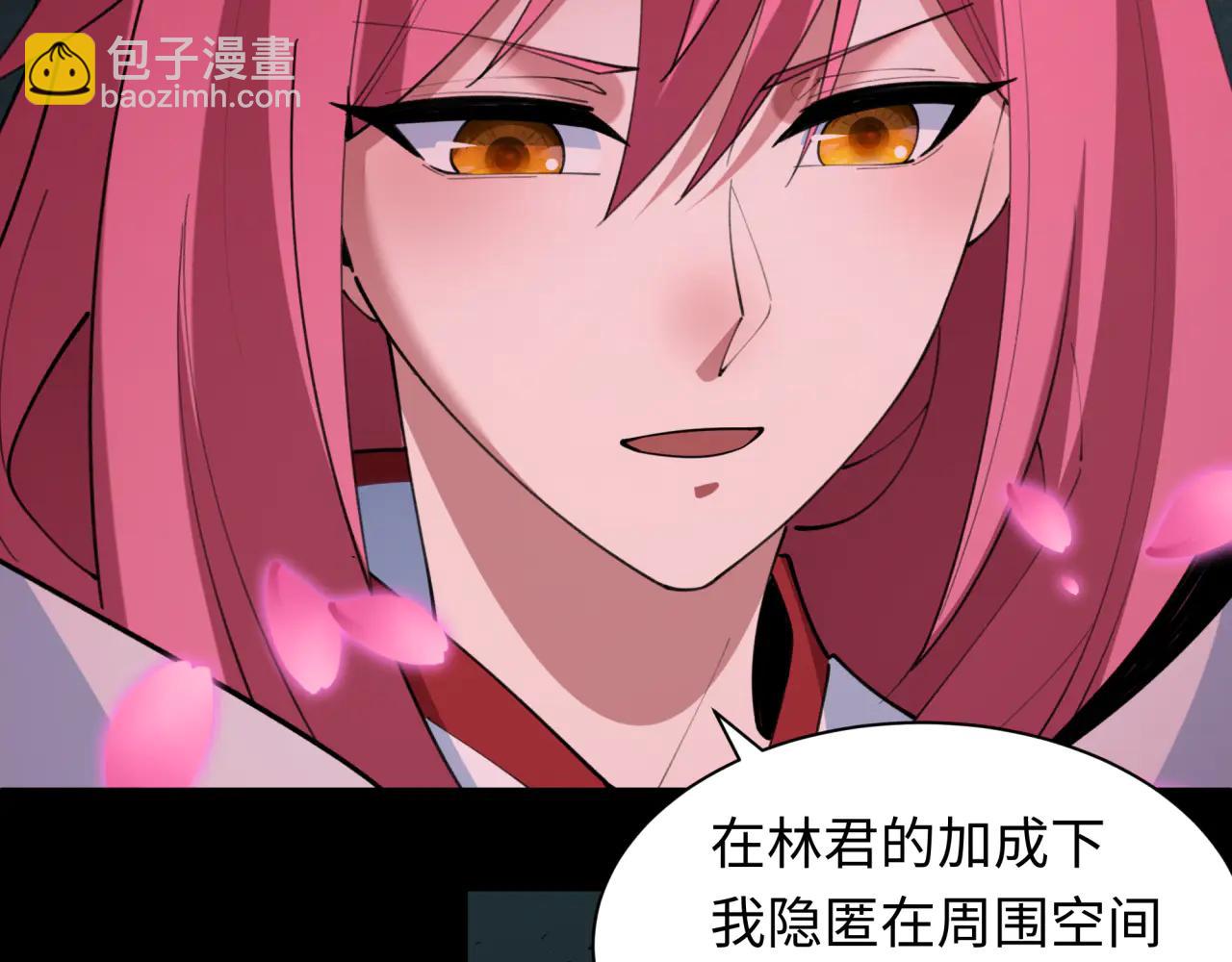 全球詭異時代 - 第482話 扶桑篇-暗忍們的覺悟！(3/5) - 3