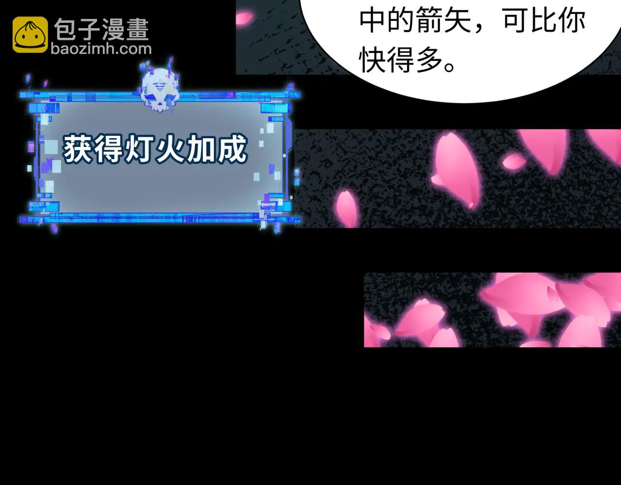 全球詭異時代 - 第482話 扶桑篇-暗忍們的覺悟！(3/5) - 4